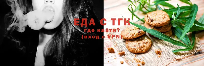 Canna-Cookies конопля  KRAKEN вход  Велиж 