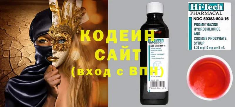 Кодеин Purple Drank  наркота  Велиж 