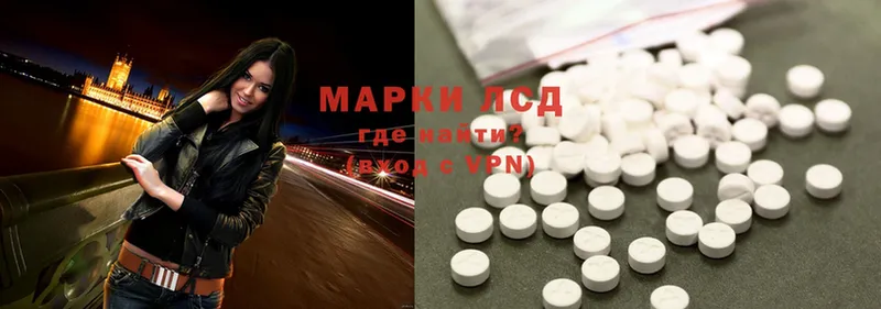 Лсд 25 экстази ecstasy  магазин  наркотиков  Велиж 