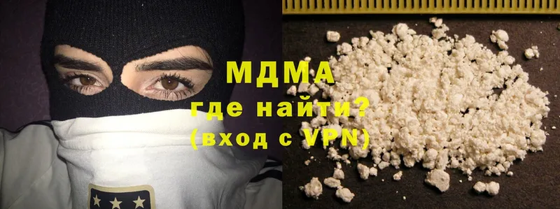 MDMA молли  Велиж 