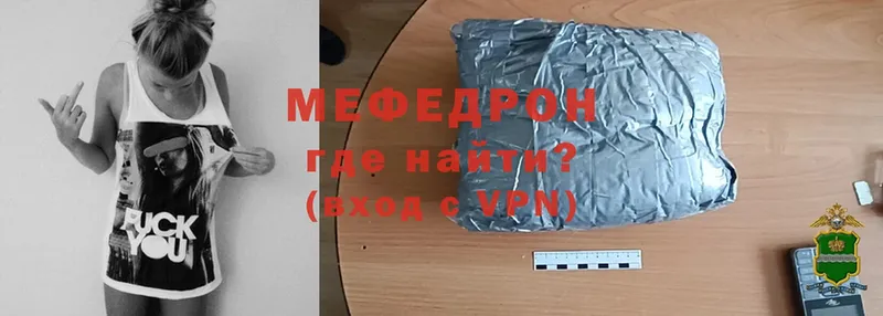 где продают наркотики  Велиж  МЕФ 4 MMC 